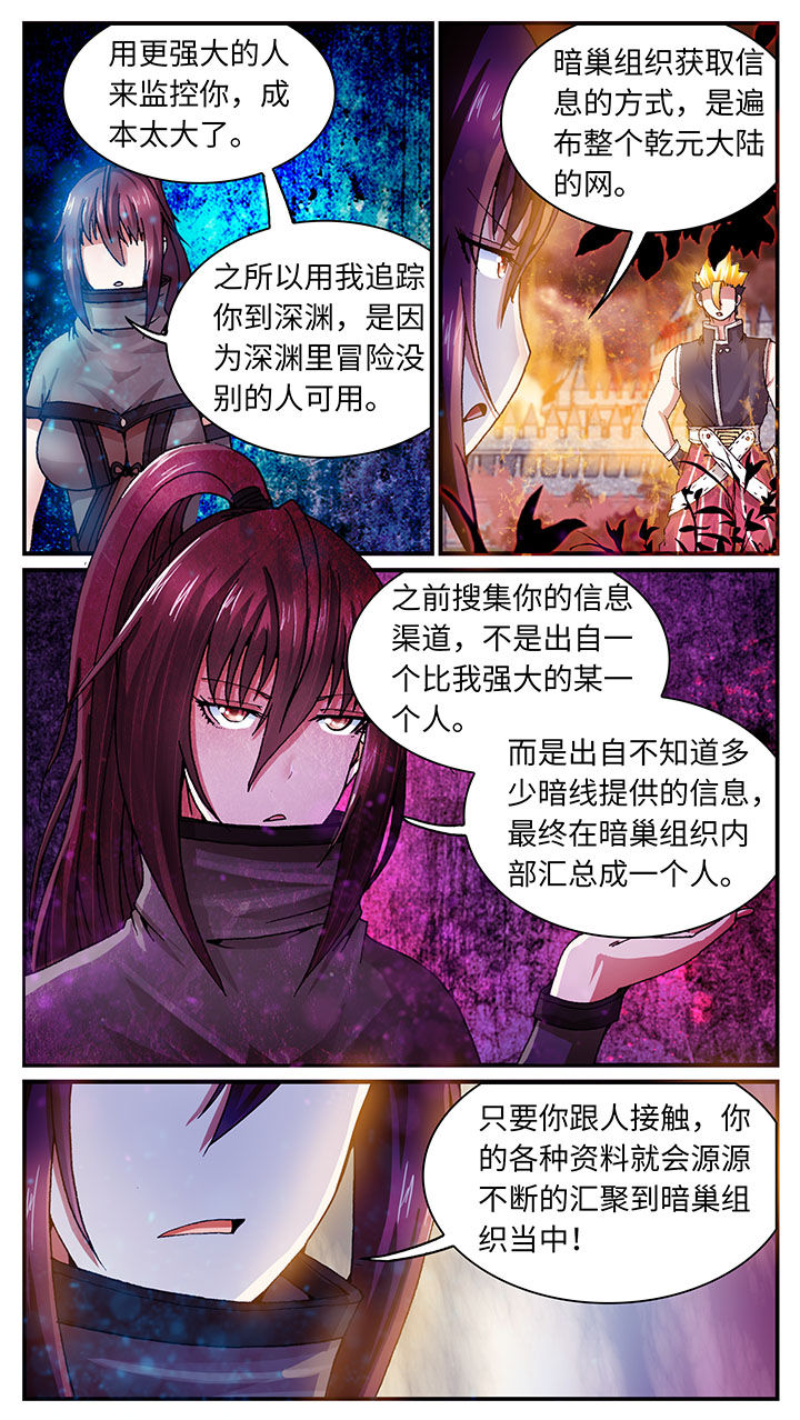 第60章：4