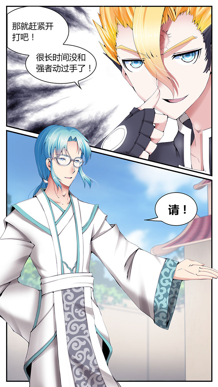 第4章：11