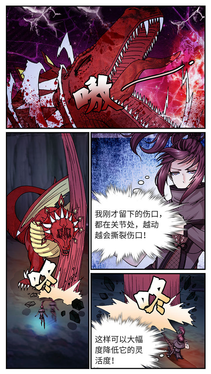 第53章：10