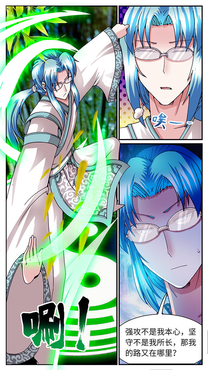 第57章：2