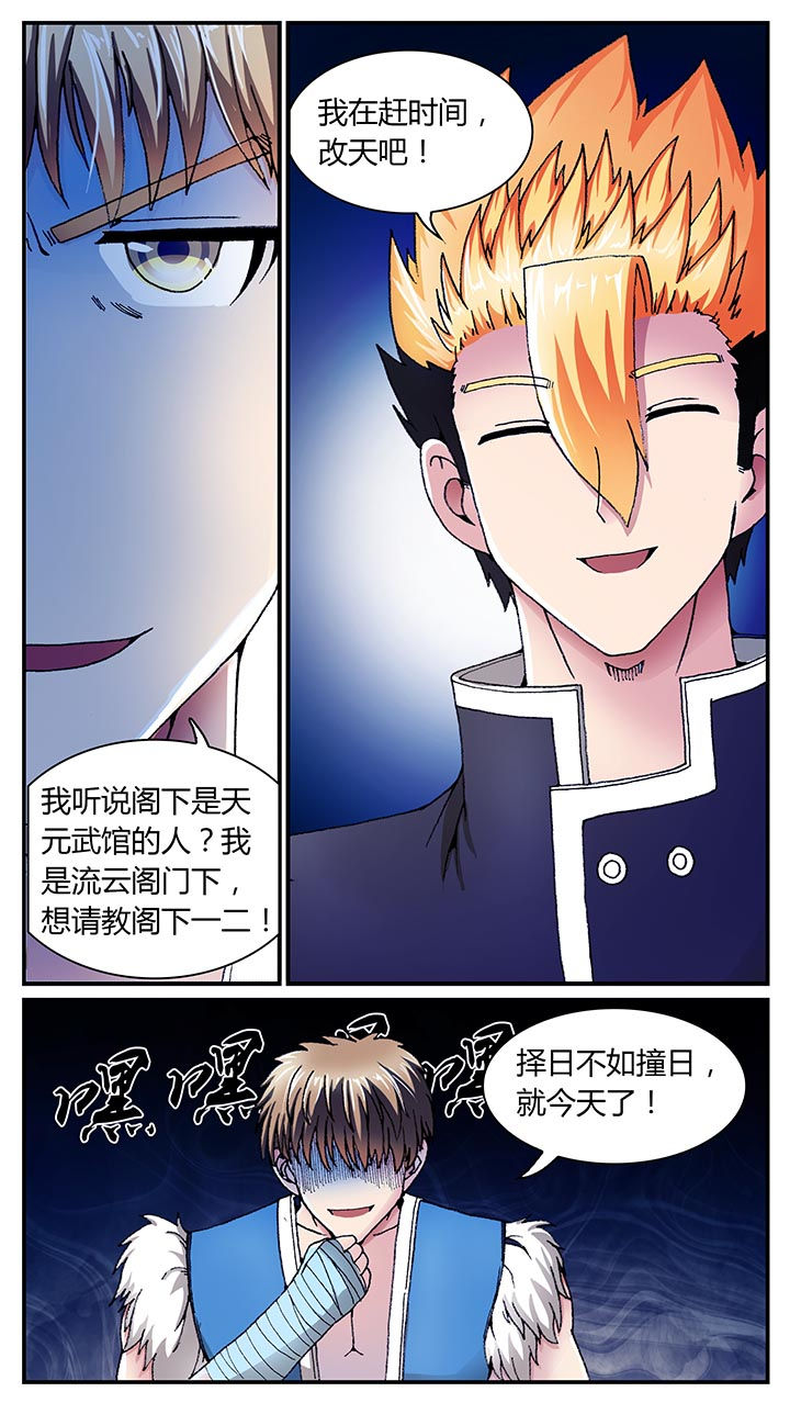 第31章：14