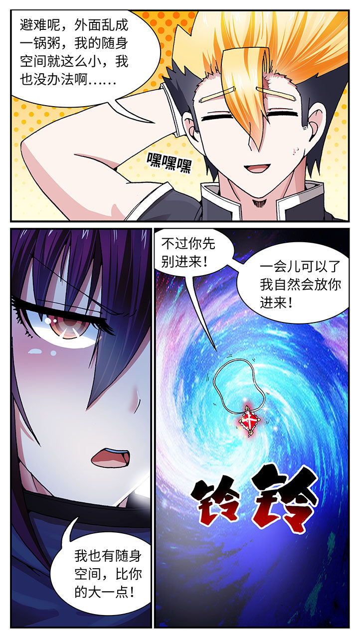 第49章：12