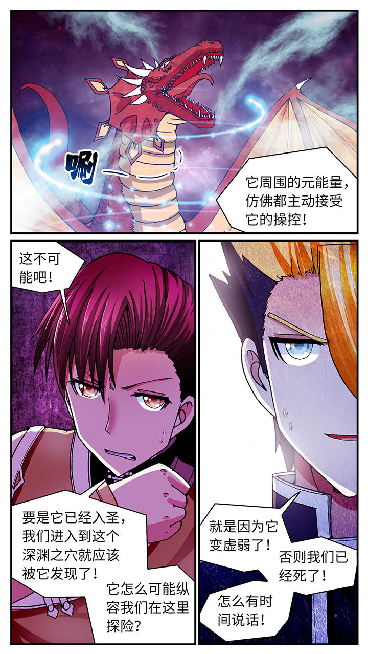 第52章：4
