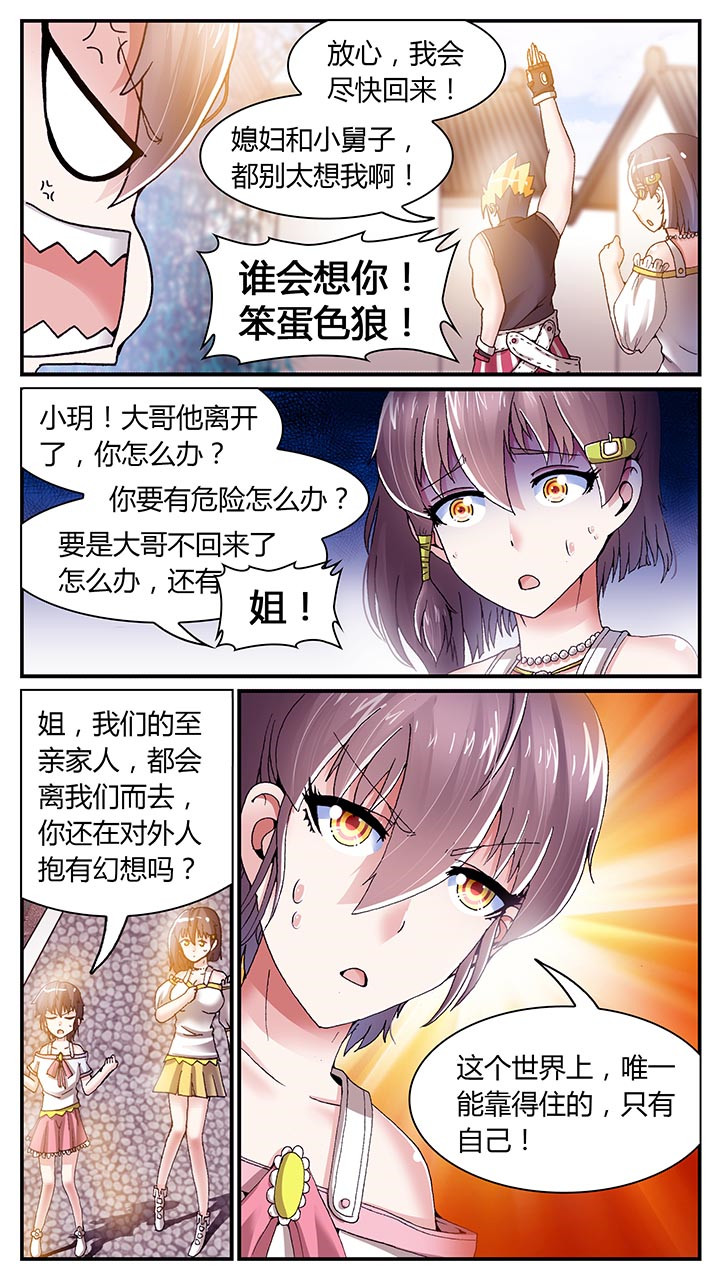 第25章：9