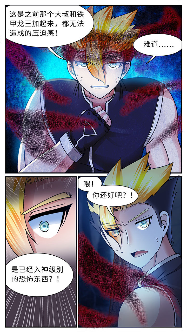 第46章：5