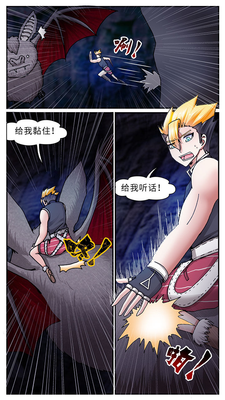 第43章：3