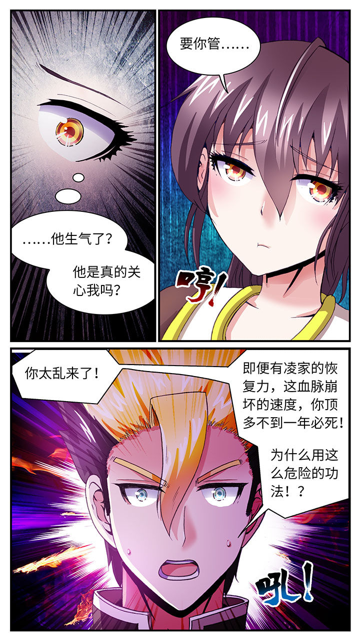 第63章：14