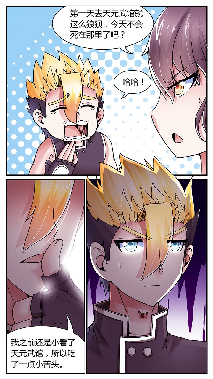 第23章：3
