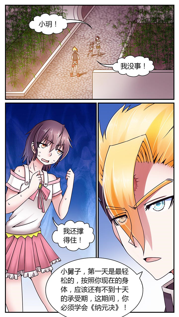 第10章：0