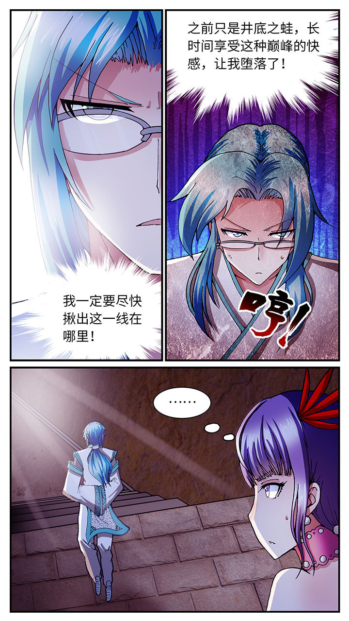 第56章：7