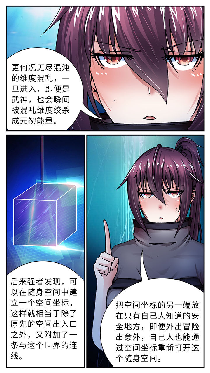 第50章：14