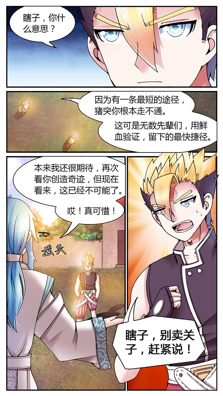 第24章：9
