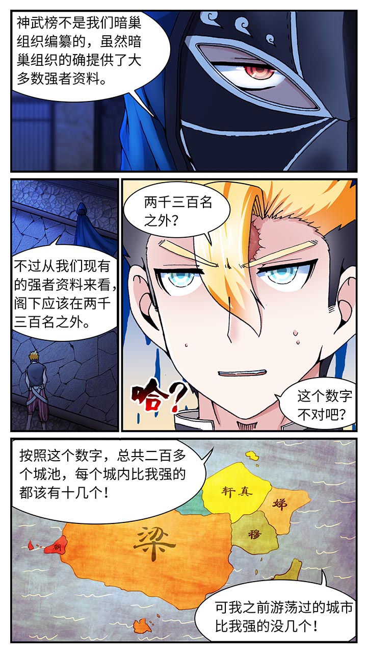 第34章：5