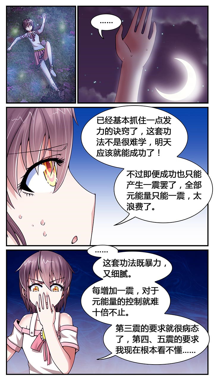 第14章：13