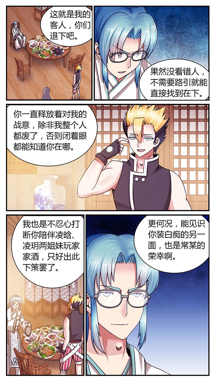 第11章：14