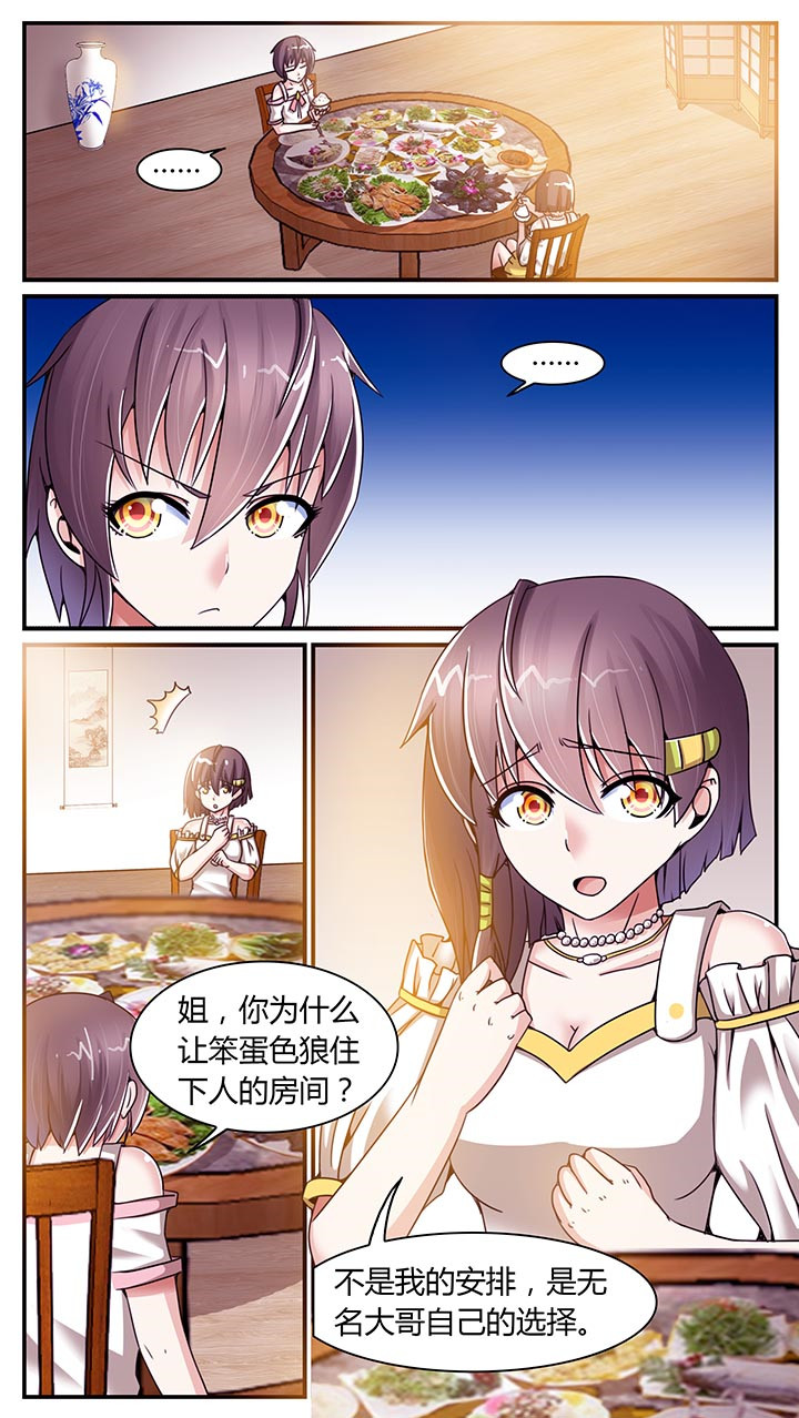 第17章：5