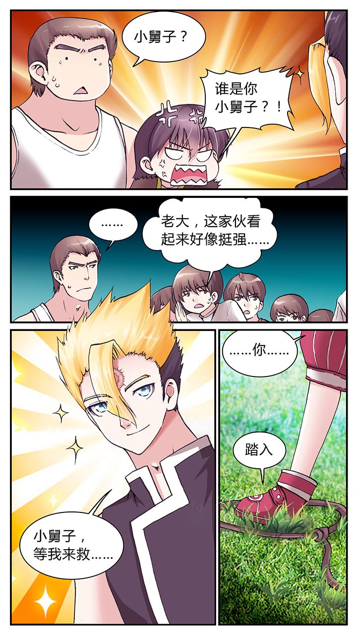 第1章：12