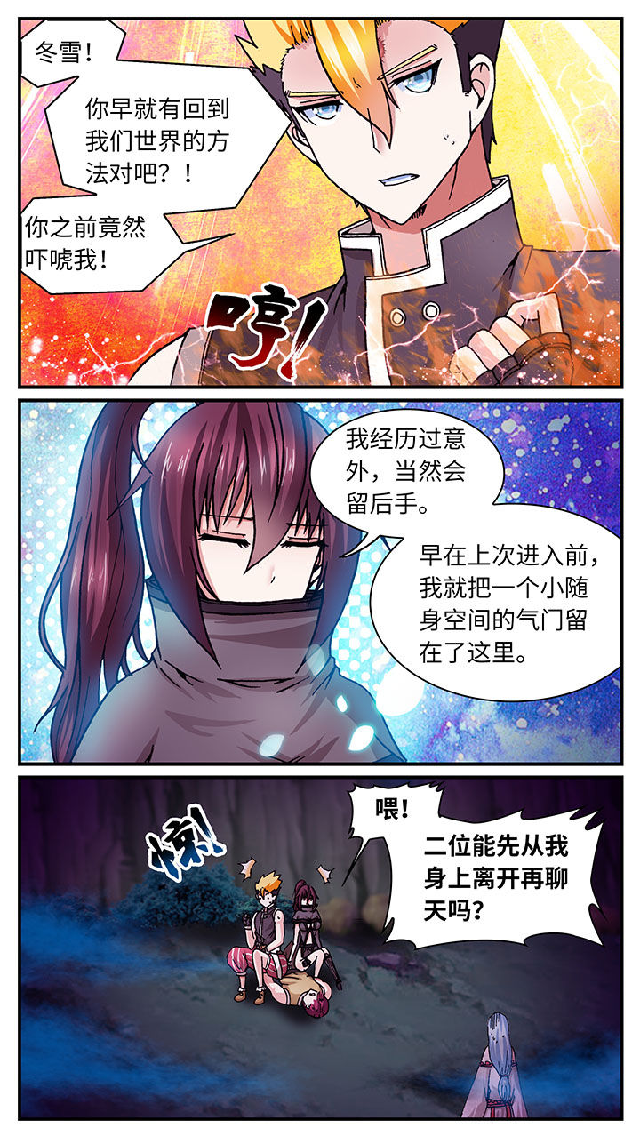 第51章：11