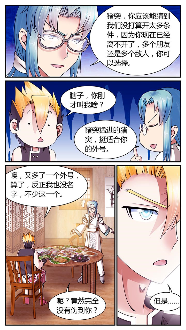 第12章：0