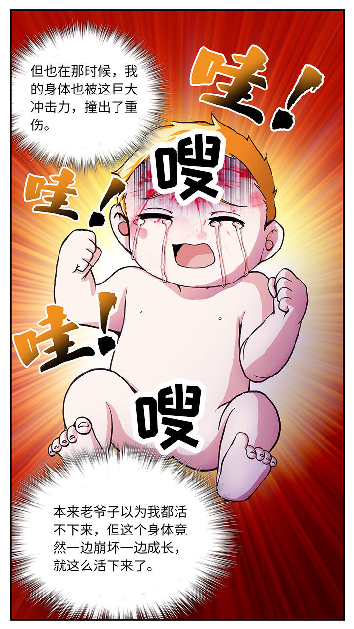 第62章：6