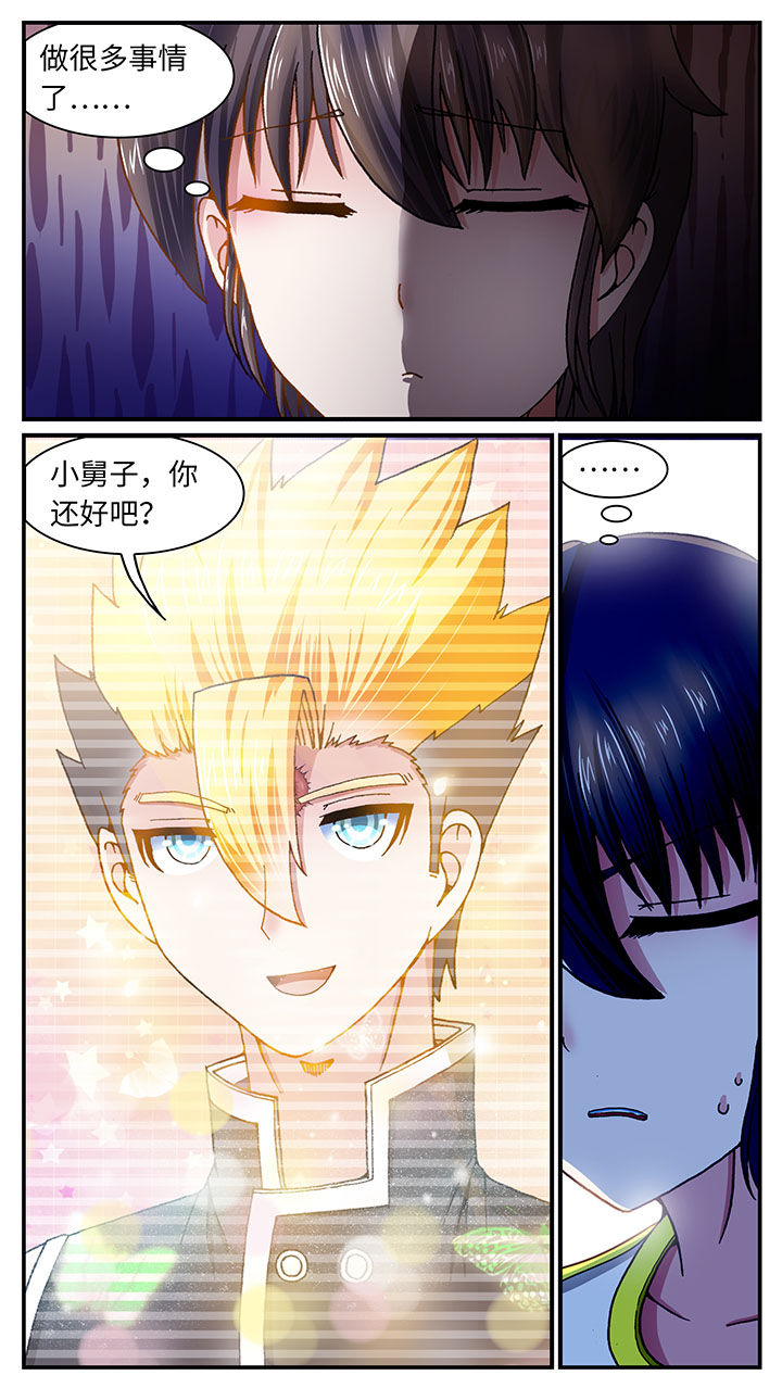 第40章：8