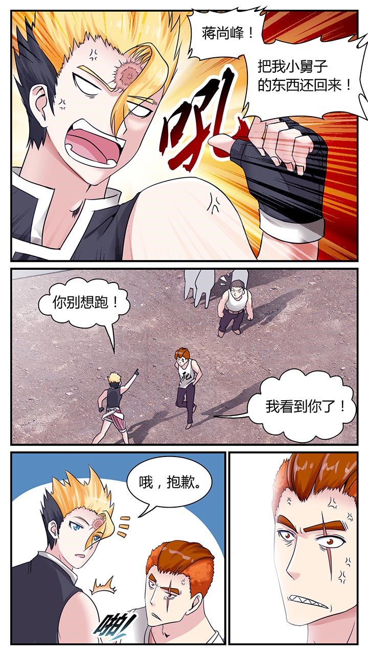 第3章：2
