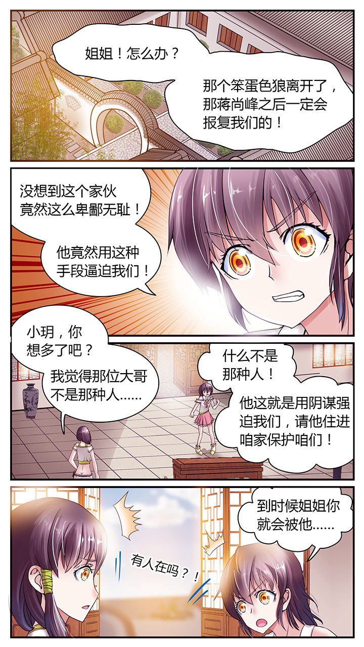 第6章：11