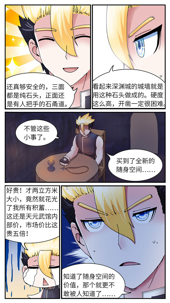 第39章：13