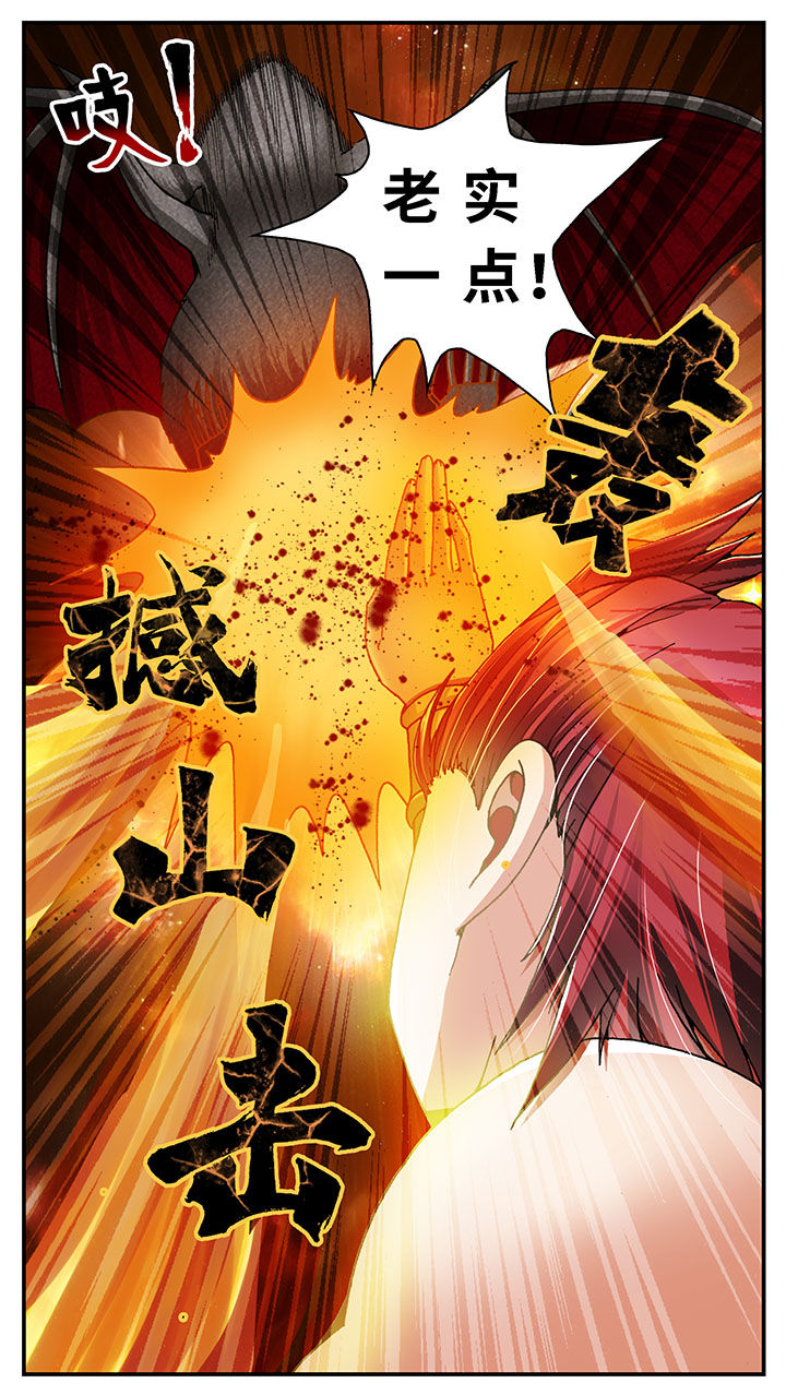 第43章：9