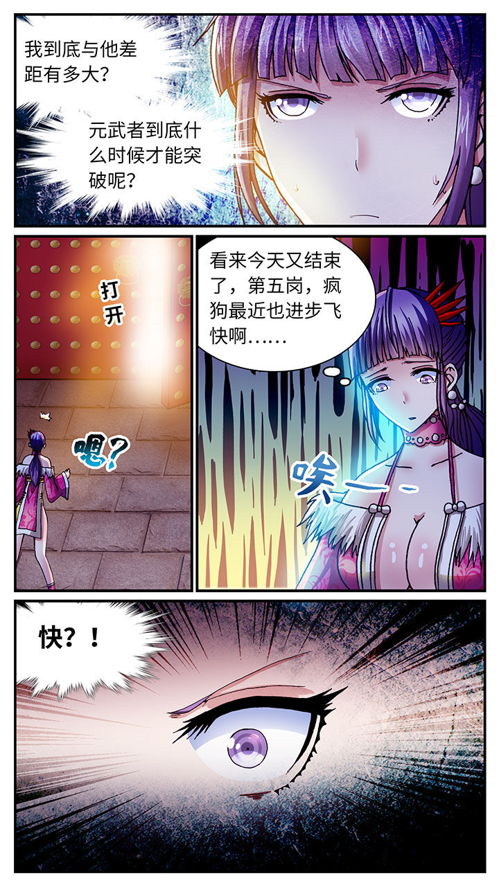 第56章：8