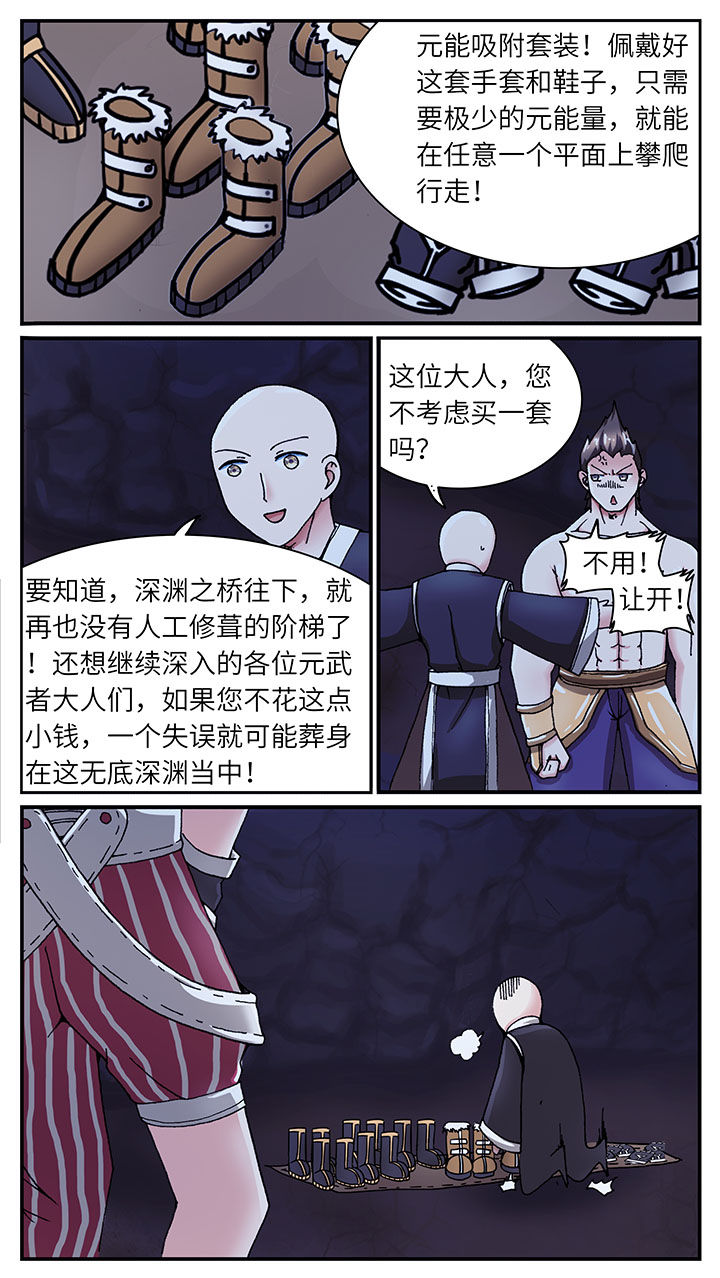 第39章：6