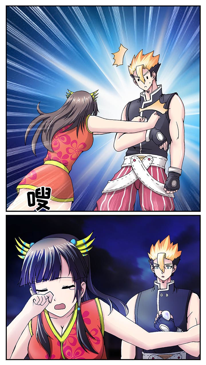 第31章：10