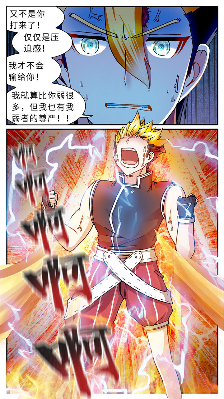 第46章：7