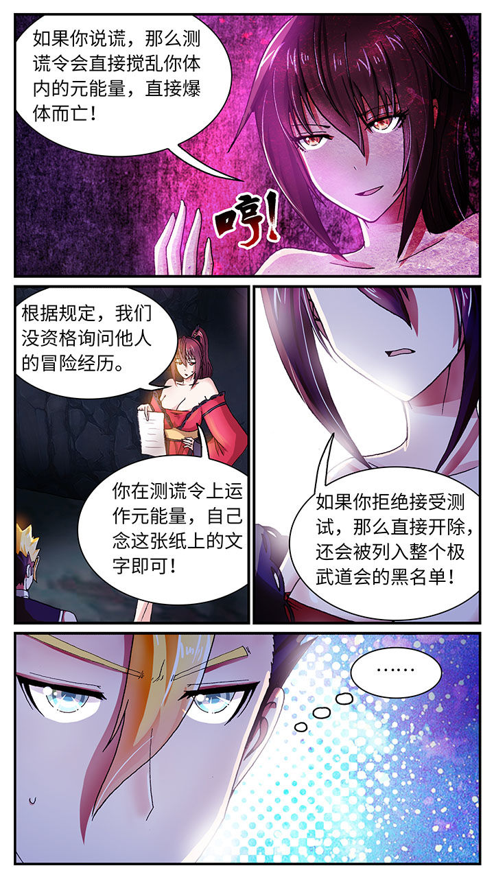 第58章：8