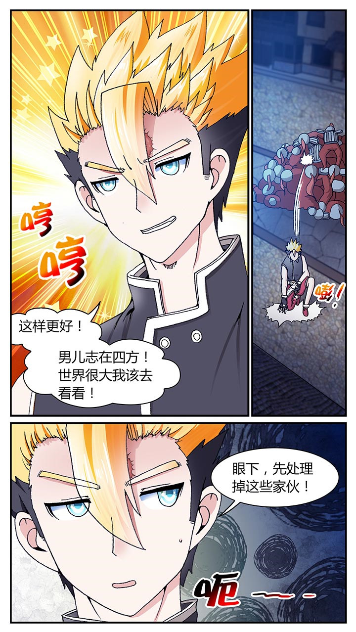 第29章：7