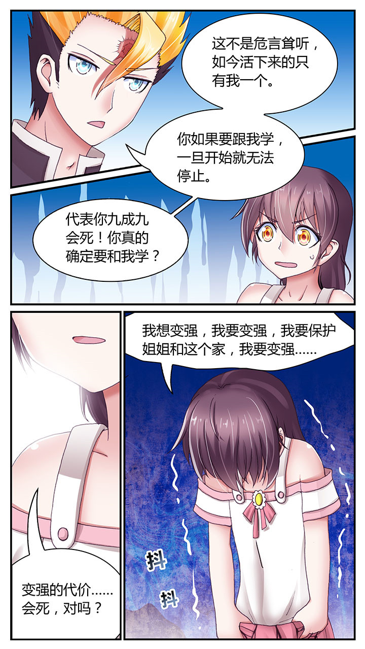 第8章：6