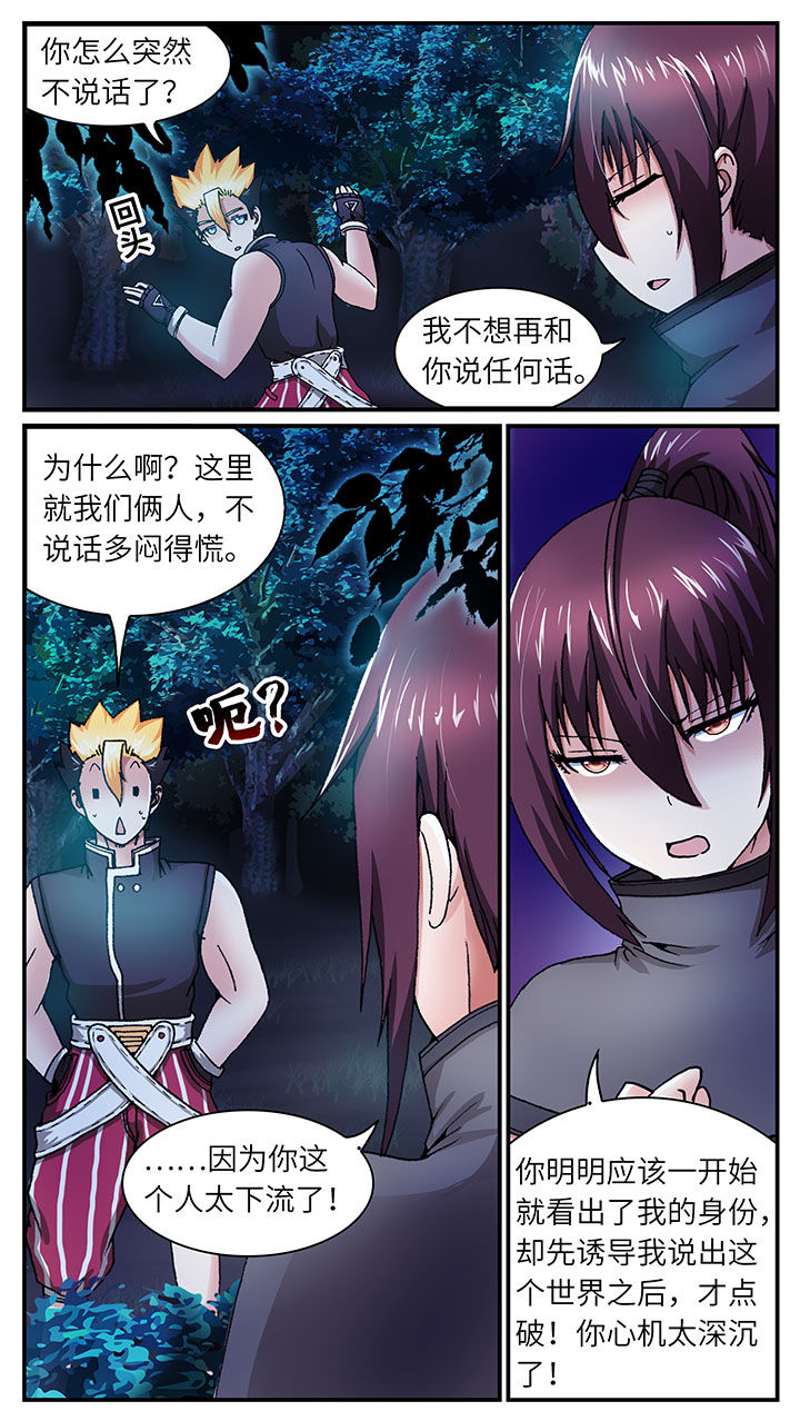 第45章：10