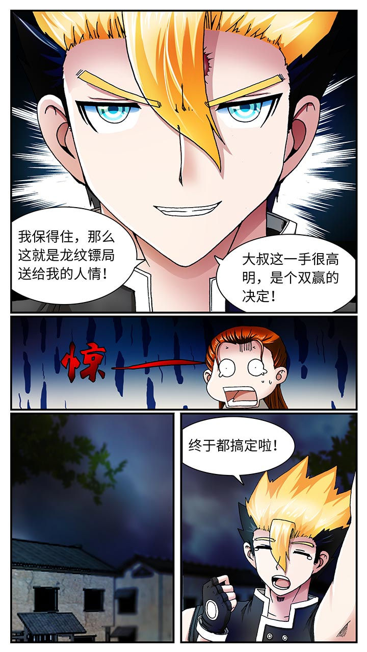 第32章：12