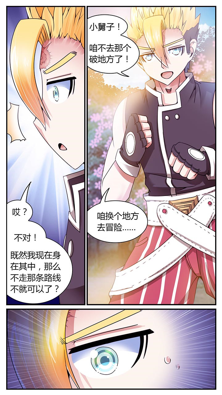 第20章：6
