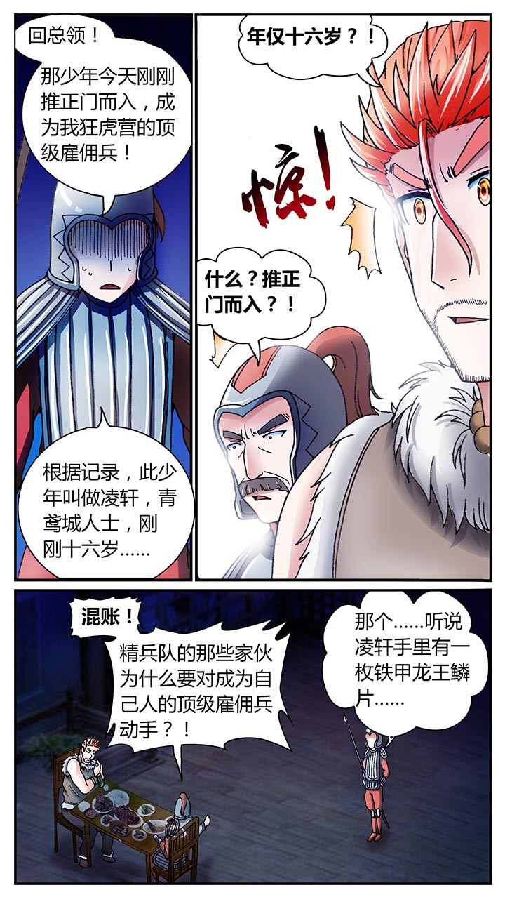 第29章：10