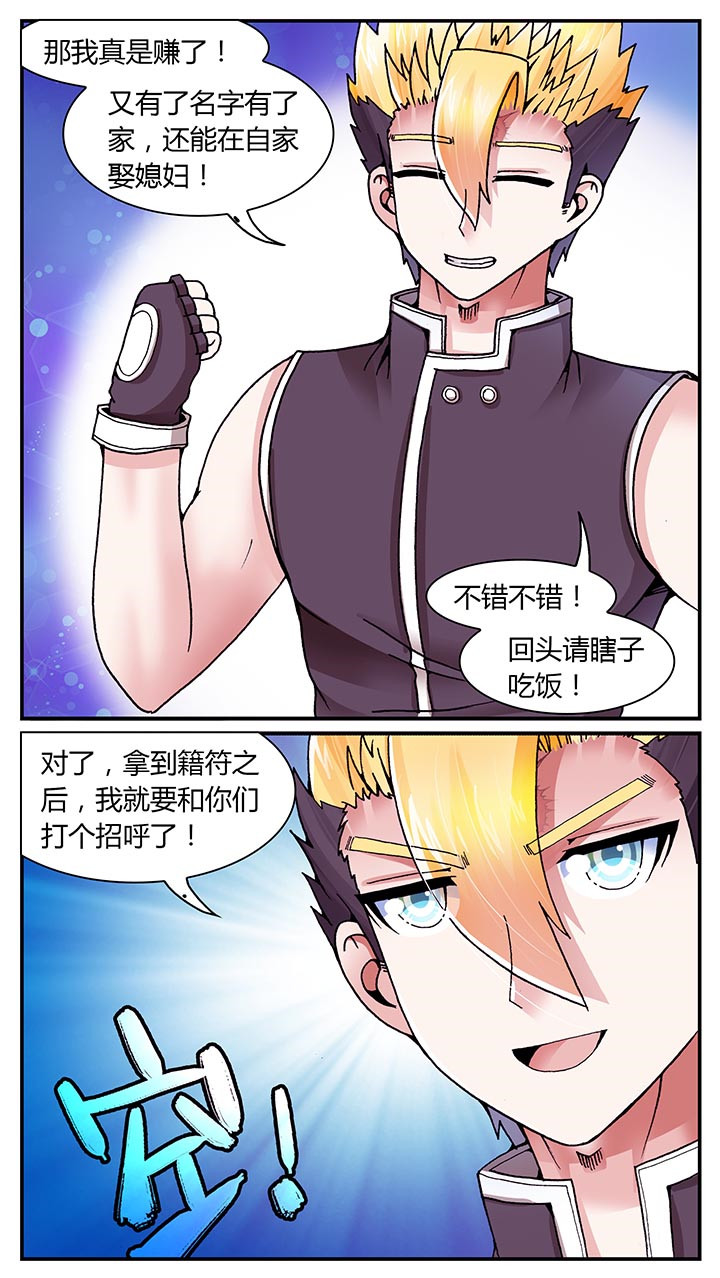 第25章：5