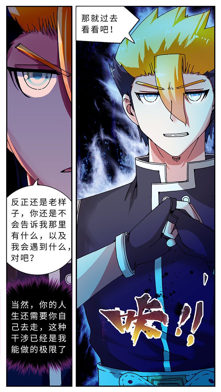 第47章：15