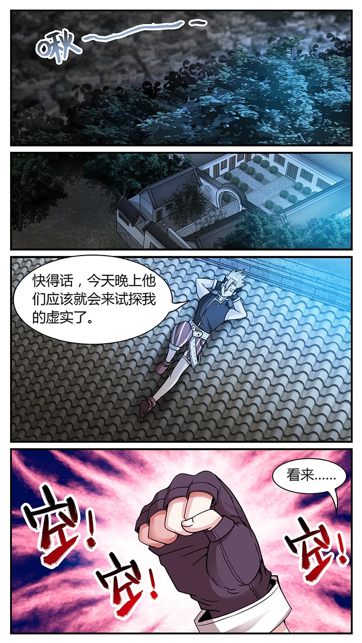 第12章：10