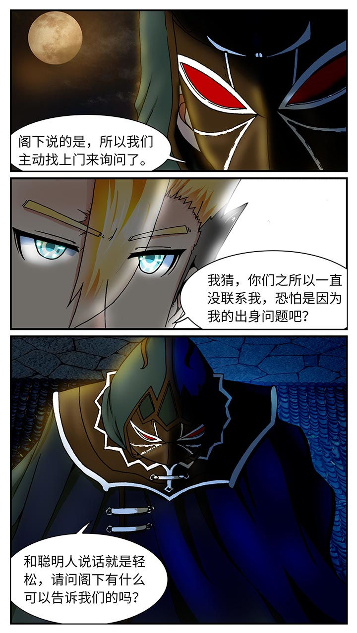 第33章：3
