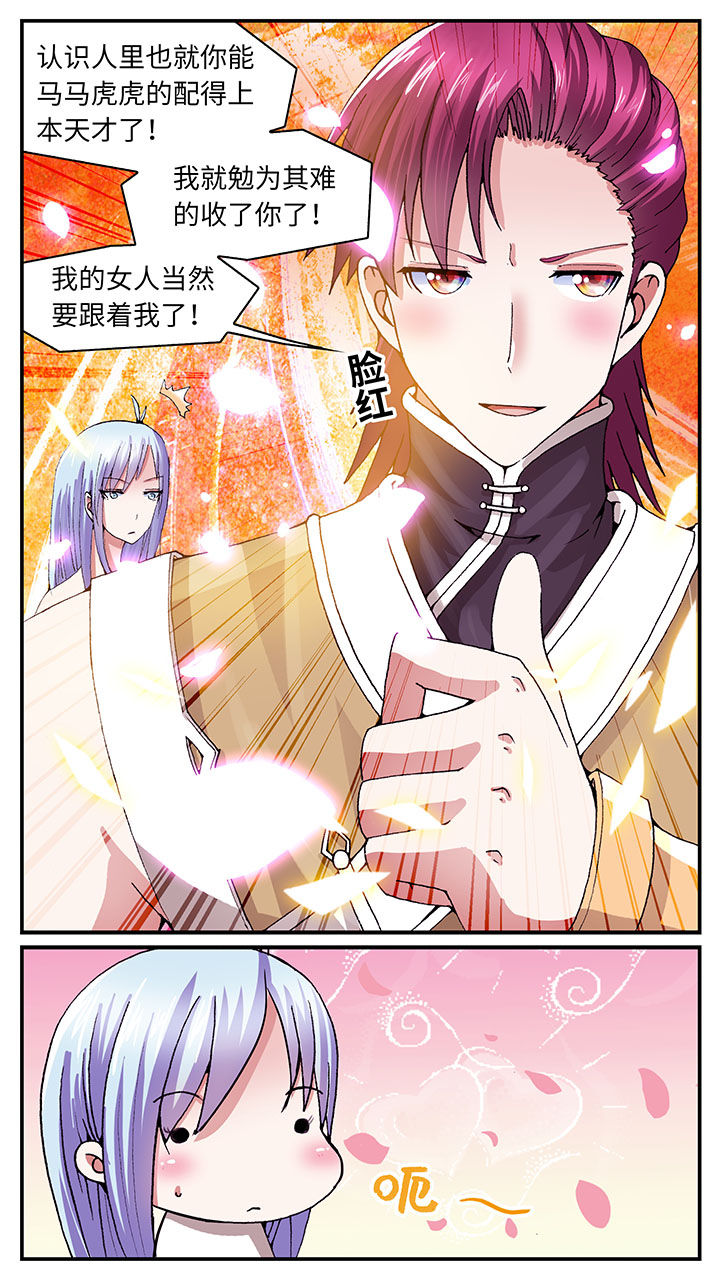 第59章：5