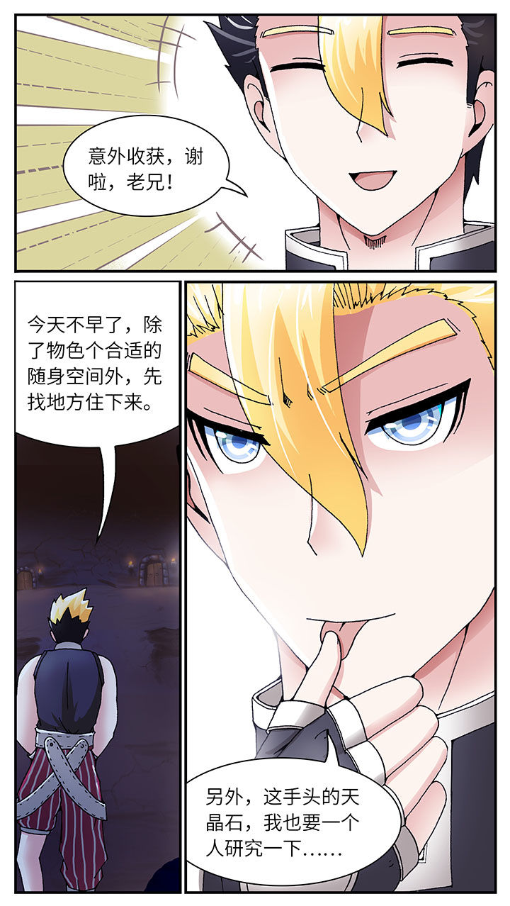 第39章：10