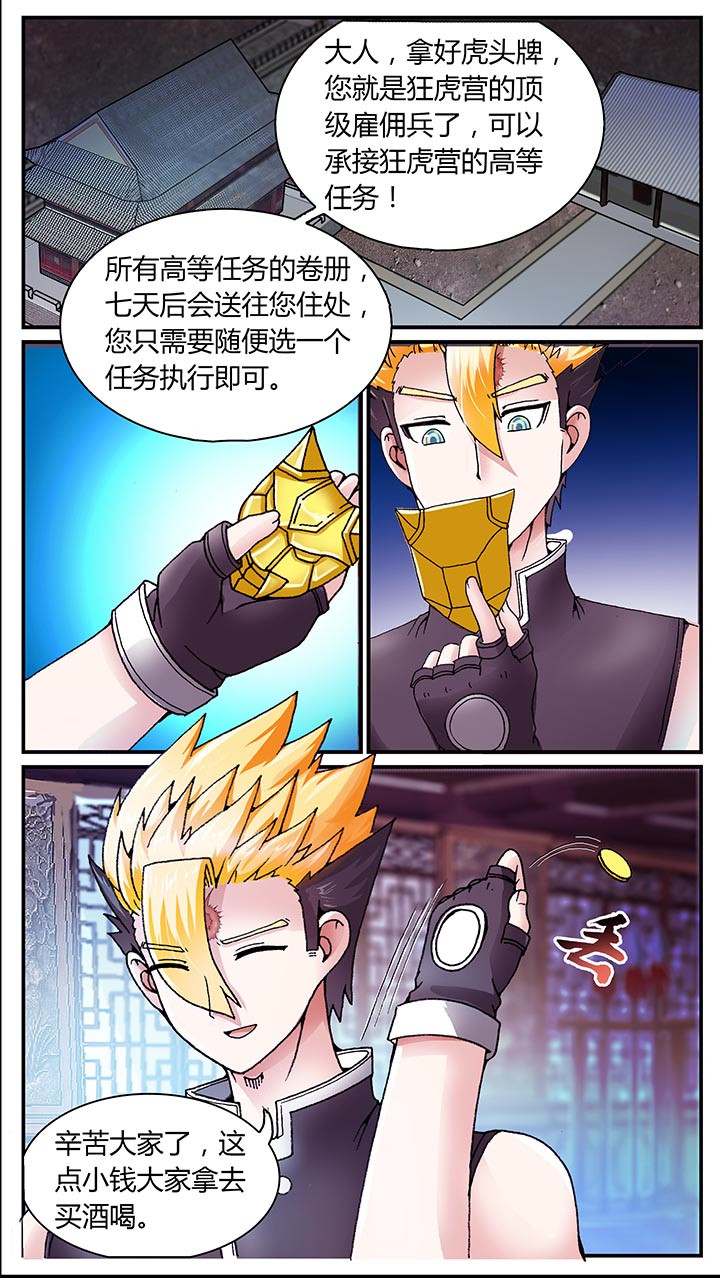 第28章：8