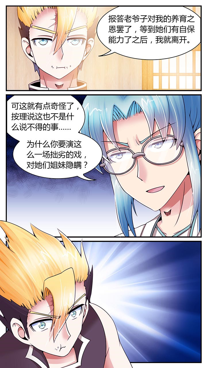 第14章：2