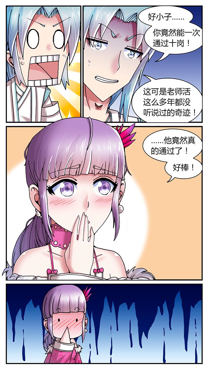 第22章：10