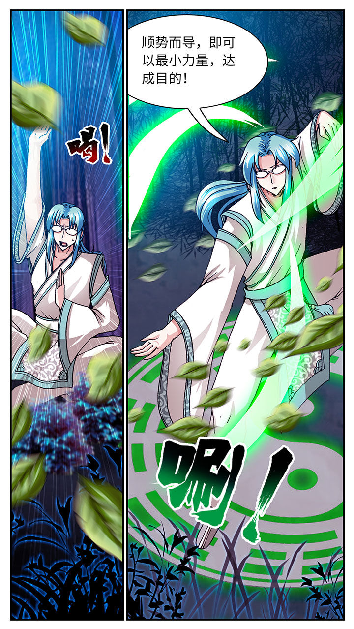 第57章：10